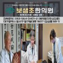 조약국 이미지