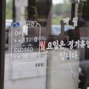 상림빈티지카페