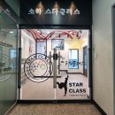 아이스타 안경원 이미지