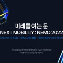 모빌리티 이미지