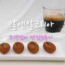알앤알유통