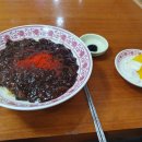 119짜장 이미지