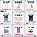 물빛캐슬 작은도서관 이미지