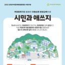 순환환경 이미지