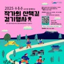 작가의 산책길 이미지