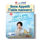 자연유래연구소 | 오뚜기 임원 Table manners교육 한국감성소통실천연구소 박보영강사 강의후기