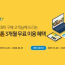 삼성 에듀