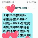 수학학원 고민 중이시라면! 공 신어머님의 실제 후기이십니다