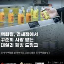 귤메달 | (항산화루틴) 귤메달 감귤진저샷 후기🍊 국산 생강, 감귤