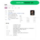 시크릿 행정사 사무소 이미지