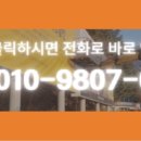덕양스카이차