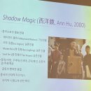 [화성시민대학] 흥미로운 한국 근현대 역사 이야기 | 송도 직장인의 교양 쌓기｜인천시민대학 시민라이프칼리지 수업 후기｜글로벌 시네마로 읽는 근대와...