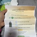 노엘스킨케어