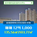 좋은집공인중개사사무소 이미지