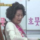 장모님김치