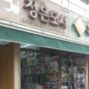 정은도서 이미지