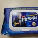 동성크리닝 이미지