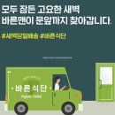 인서6길 이미지