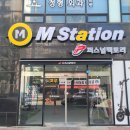 샵모빌리티 이미지