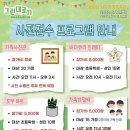 이벤트랜덤사격장 - 진주시 가좌안골길10번길 12 | 이벤트랜덤사격장