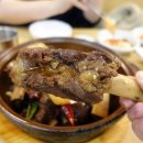 명동강남면옥 이미지