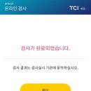 효원 | MBTI, TCI, HOLLAND 검사 후기 -1 in 부산대 효원상담원