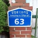 성원아파트 앞 이미지