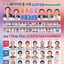 부흥이네 티스토리