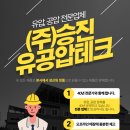 한국밸브(주) 이미지