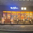 깐부치킨(안양덕천점) 이미지