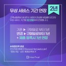 페이지2726 | 27인치 화이트 컴퓨터 모니터 추천 인터픽셀 IPQ2726 (아이 학습용, 내돈내산 이유)