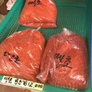 미화상회 이미지