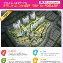 에코밸리공인중개사사무소 이미지