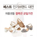 엘칸토동아 - 수성구 지범로 191 | 엘칸토동아