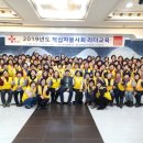 경북지사 서부봉사관 5개협의회의 적십자 봉사회 리더교육 이미지