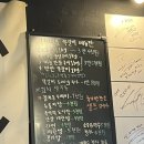 부천역 등갈비 맛집 국가대표쪽갈비 방송출연 거부한다는 맛집