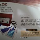 1도의 기적 이미지