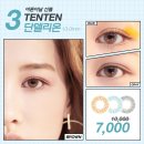 렌즈모아 이미지