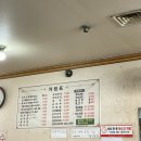 다메오식당 이미지