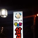 동호로2길 이미지