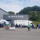 함양군농기계임대사업소(서부권) 이미지