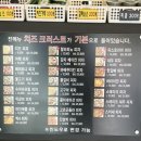 피자애상봉역점 이미지