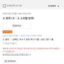 트래블콕 이미지