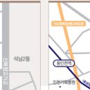 두산아파트임대3단지경로당 네이버블로그