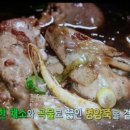 한방곱창 이미지