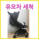 클로버세탁 이미지