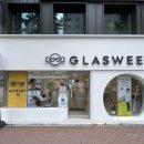 글라스윗 이미지