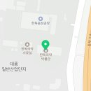 한독공업주식회사 이미지