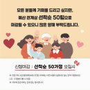 영원한 약속 | 김포가족사진 가족의 영원한 약속