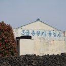 우도공업사 이미지